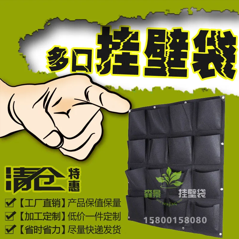 

Балкон Настенный Multi-Порты и разъёмы растение посадка сумка Цветочная декоративная стена в виде зелёной стены сумка