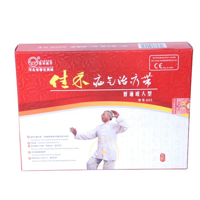 Пояс для грыжи взрослых дышащая сумка с картриджем детей