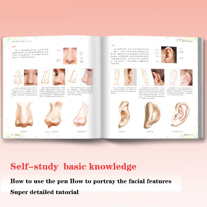 Книжка раскраска на нулевой основе для взрослых ручная роспись рисунок книга