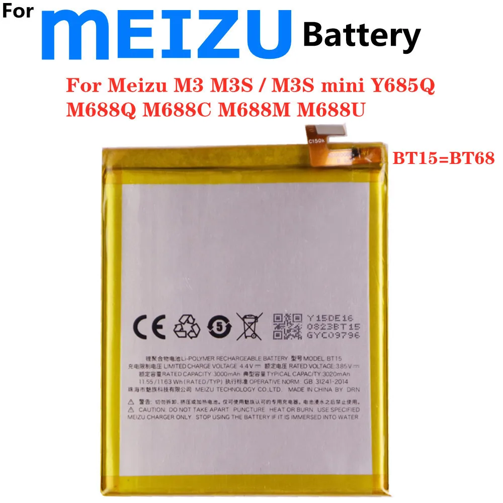 

New High Quality BT68 BT15 Battery For Meizu M3 M3S / M3S mini Y685Q M688Q M688C M688M M688U 3020mAh Battery