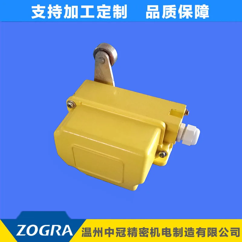 

Limit switchï¼Œspacing switch XW-I