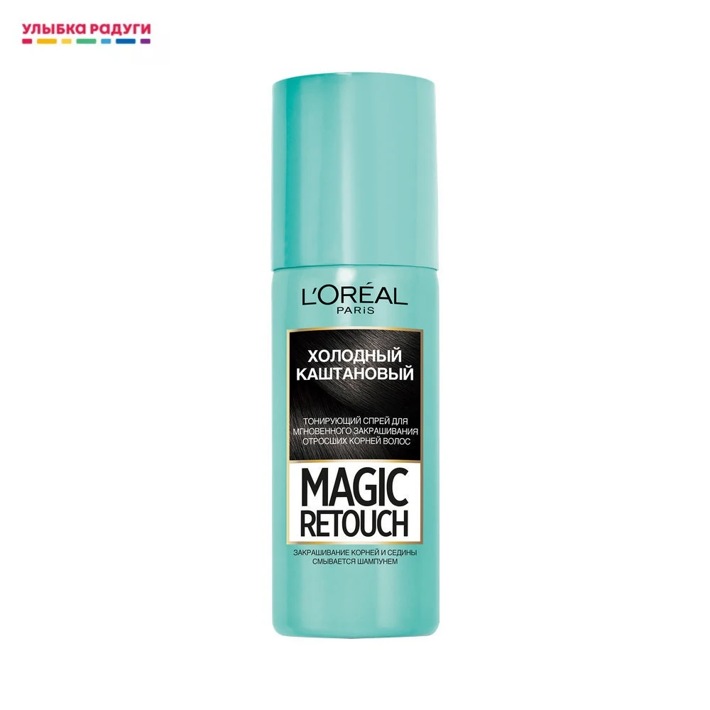 Magic retouch лореаль. спрей для волос l'oreal paris magic retouch 3 каштан тонирующий. спрей лореаль magic retouch оттенки. L'oreal paris magic retouch. спрей лореаль для волос magic retouch каштановый.