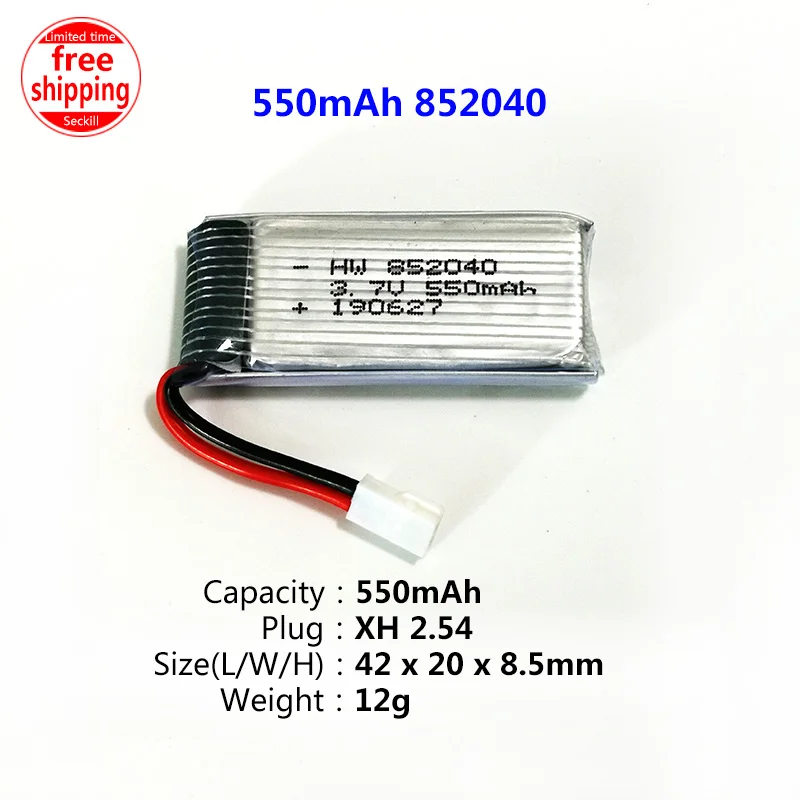 1S 3,7 V JST/XH2.54/PH2.0/SH1.25/XH4.0 штепсельная батарея для радиоуправляемого дрона - Цвет: 550mAh XH2.54 Plug
