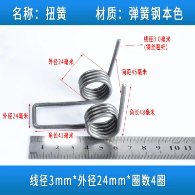 2 шт. пружины с наружным диаметром 3 мм 24 | Обустройство дома