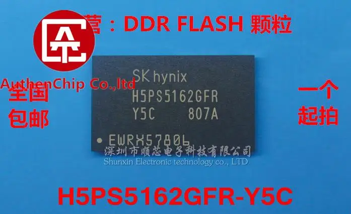 10 шт., 100% оригинальная новая фотовспышка H5PS5162, фотовспышка 32M * 16 bit DDR2
