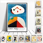 Художественный набор настенных цифровых картин на холсте в стиле ретро