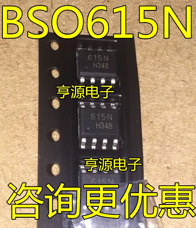 

BSO615N BSO615NG 615N SOP8