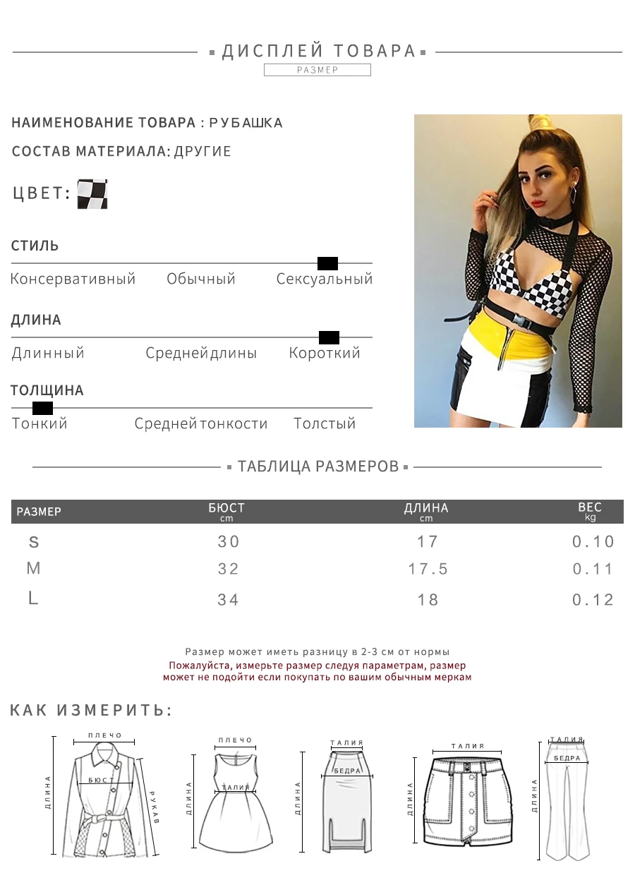 Kliou Новая женская укороченная летняя майка бюстье на бретелях ремешках с открытой спиной модный бюстгальтер в клетку топ с заклепками