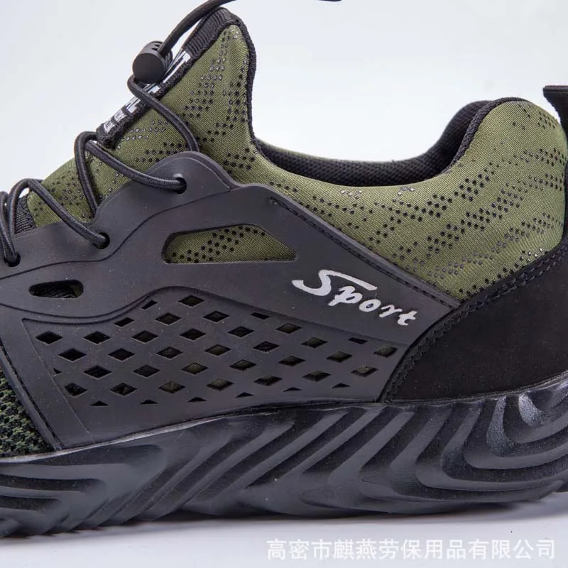 Мягкие легкие дышащие ботинки унисекс для работы в ночное время со