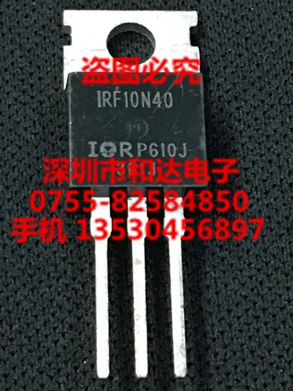 

5 шт. IRF10N40 TO-220