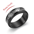 Кольцо для беспокойства из титановой стали, мужские ювелирные изделия, свободно вращающееся кольцо для спиннинга, кольцо для беспокойства, черные Кости Дракона, узор сердца, кольцо для беспокойства