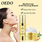 Крем для кожи вокруг глаз с гиалуроновой кислотой и женьшенем