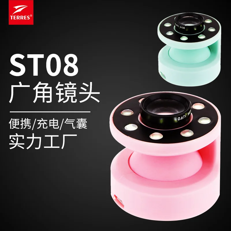 St08 Effects мобильный телефон объектив воздушный мешок светодиодный заполняющий