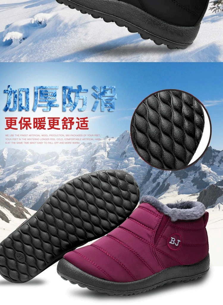 

Couple's Non-Slip Waterproof Cotton Boots Umbrella Cloth Snow Boots Men's and Women's Same Winter Cotton Shoes tenis de mujer