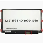 ЖК-экран для ноутбука 12,5 дюйма, IPS дисплей 1920*1080 eDP, 30 контактов FHD LP125WF2 SPB3 fit LP125WF2 SPB4