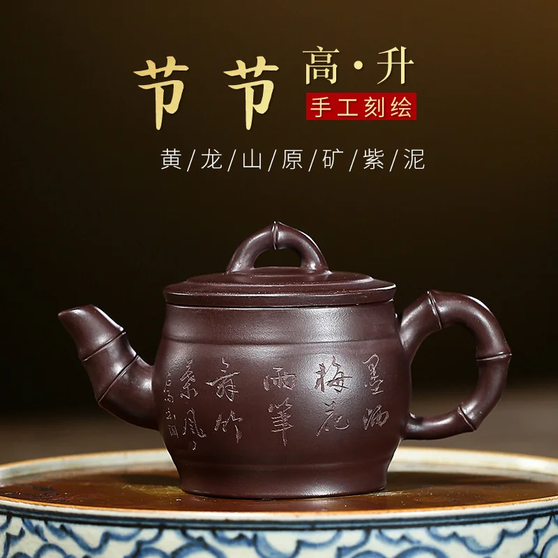

Yixing сырая Мина фиолетовая грязь бамбуковая секция фиолетовый песок горшок для выращивания домашний чайник для приготовления чая Стандартн...