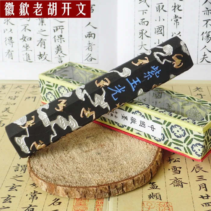 

Big size,Chinese Traditional Ink Stick Paint Solid ink Calligraphy ink stick Hui Mo Ink black color Song Yan