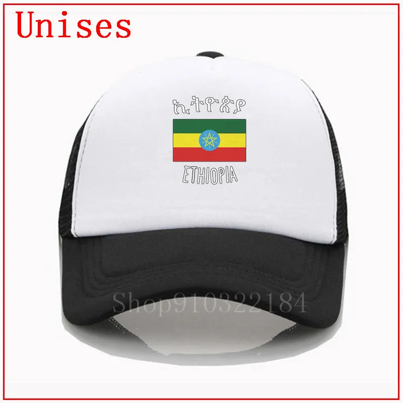 Бейсболка с флагом из Эфиопии новая крутая забавная Кепка вашим логотипом кепка