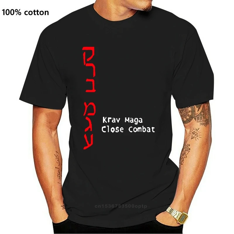 

Krav Maga English/Hebrew Two Colors MMA Close Combat Black Top New t-shirt