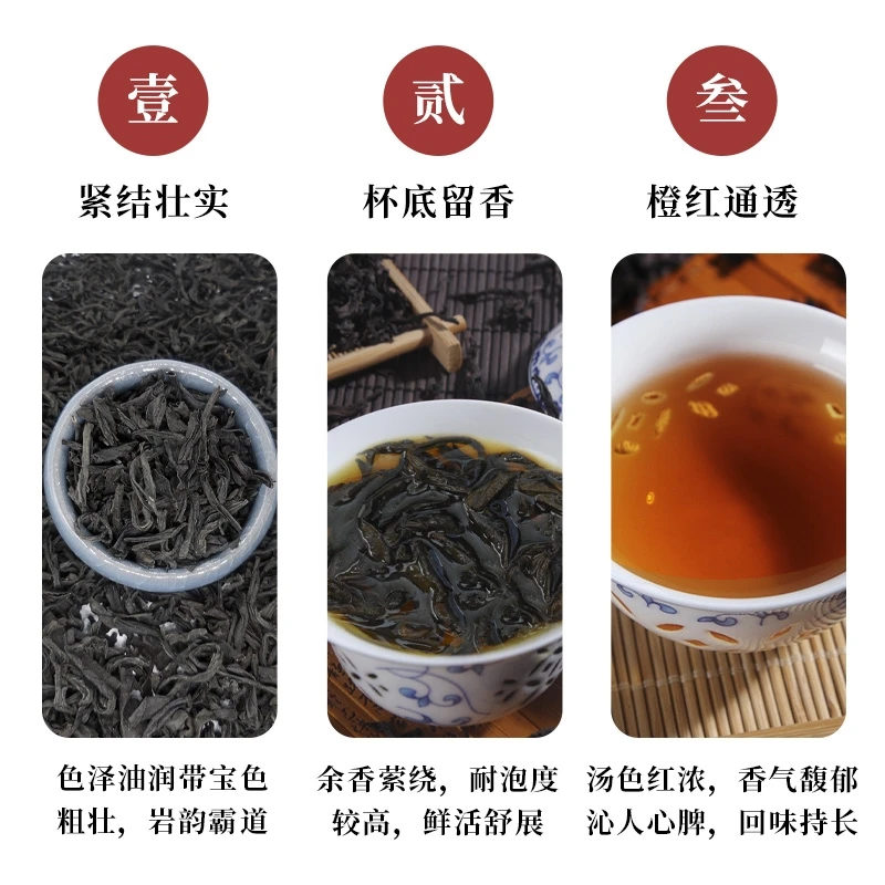 2021 Китай Wuyi Rougui чай 5A Da Hong Pao Oolong китайский большой красный dahongpao органический