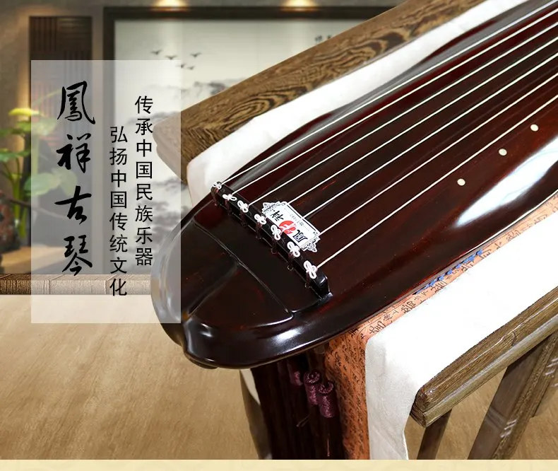 Китайский guqin jiao ye Тип Lyre китайский 7 струн древний Zither китайские Музыкальные