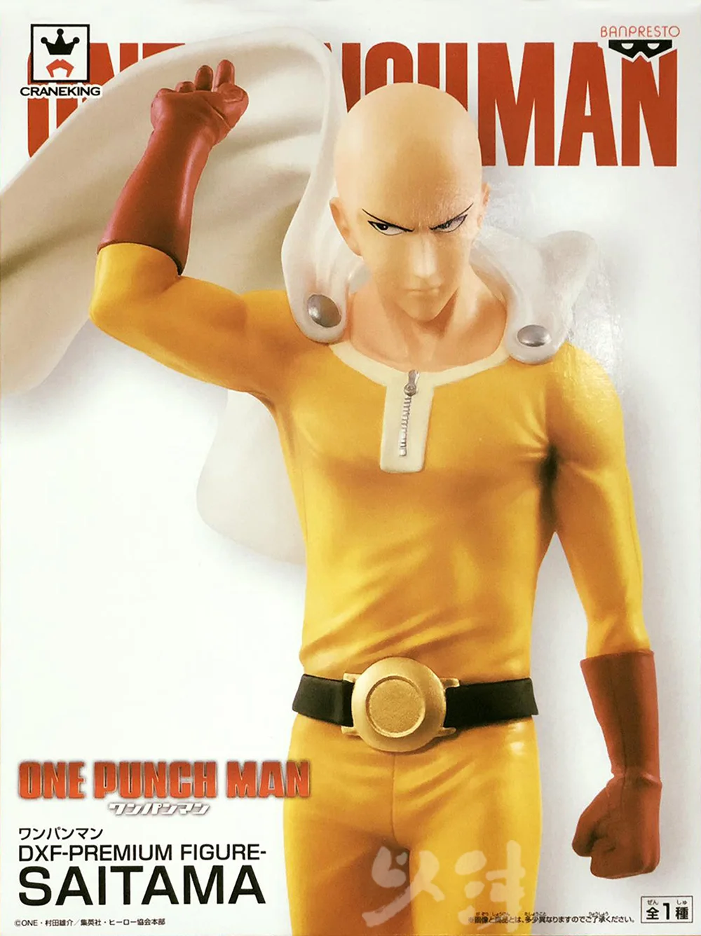 

20cm BANDAI DXF PREMIUM FIGURE ONE PUNCH-MAN Saitama Anime characters Action PVC Collection Model Toy Anime Figure Toys For Kids