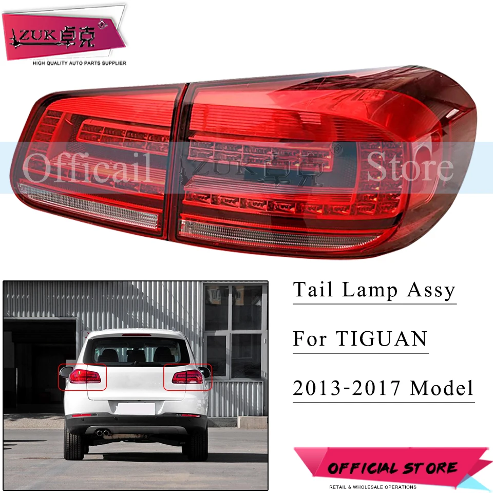 ZUK задний фонарь стоп сигнал светильник для TIGUAN 2013 2014 2015 2016 2017 сигнала Хвост
