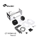 Цилиндрический резервуар BYKSKI с водяным охлаждением, длина Помпона 150 мм X 50 мм, G14, акриловый резервуар для охлаждения охлаждающей жидкости