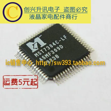 

MST7304C-LF