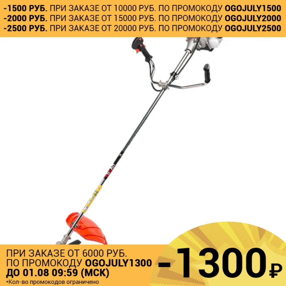 Мотокоса Brait БR 430/BR 580 (2.2кВт/3 4кВт диск 3Т леска 2 4 легкий старт ЦЕЛЬНАЯ