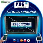 Автомагнитола Wondefoo PX6, 2 din, Android 10, для Mazda 3 2004-2009, умная мультимедийная система Carplay, мультимедийная навигация, 2 din