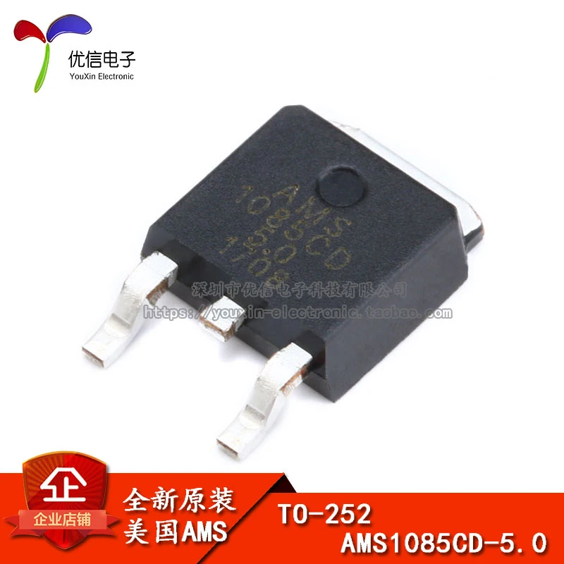 Подлинный оригинальный патч-AMS1085CD-5.0 TO-252 источник питания IC LDO линейный регулятор
