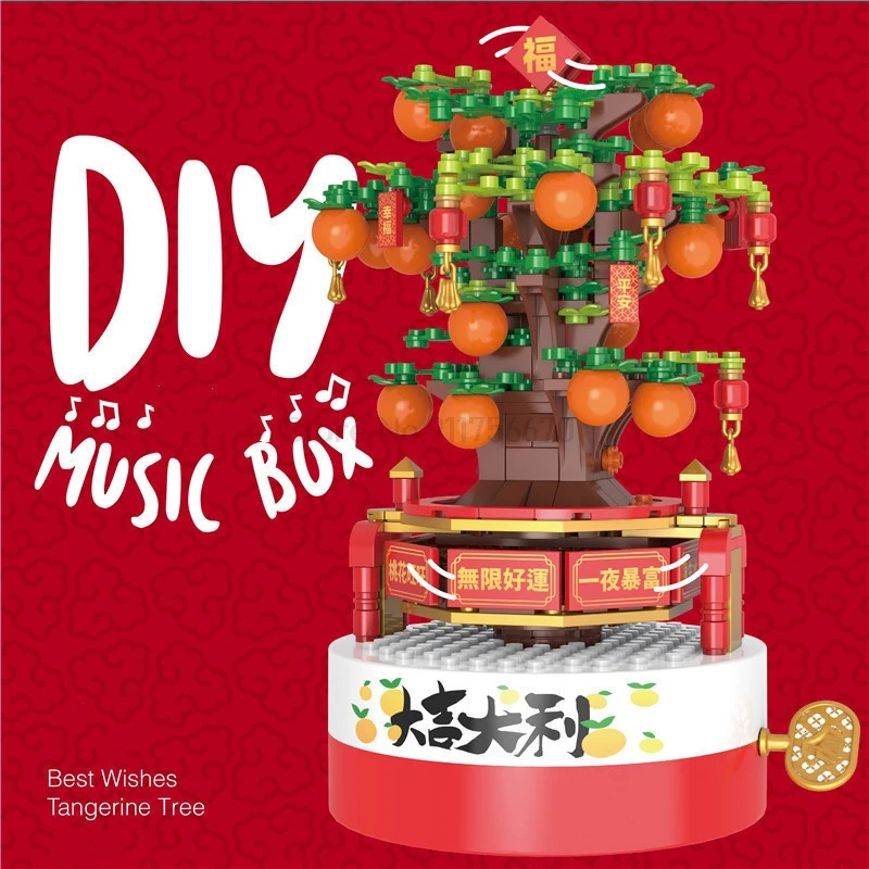 

City Rotating Music Box Windmill PeacockRose Flower Series Building Blocks Model Toy Diy Kits Kids Educational Toys For Girls