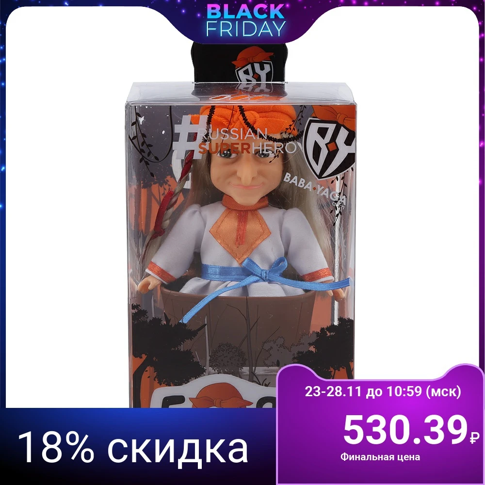 КУКЛА BY &quotБАБА-ЯГА В СТУПЕ&quot | Игрушки и хобби