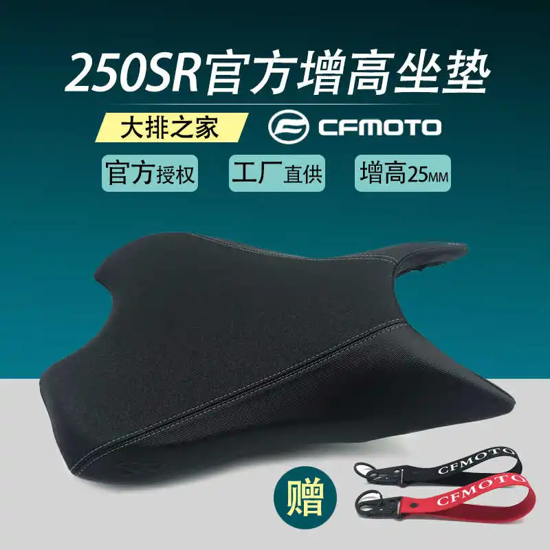 

for Cfmoto Original Accessories 250sr Modified Parts Heighten Cushion Heighten Cushion Motorcycle Seat Bag
