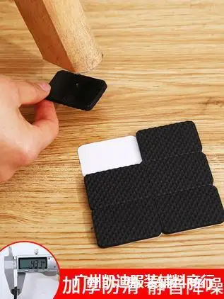 

Legguard Table Universal Bench Seat Ground Foot Pad Anti-slip Tape Mat Coaster Silica Gel Chairs Protective Case