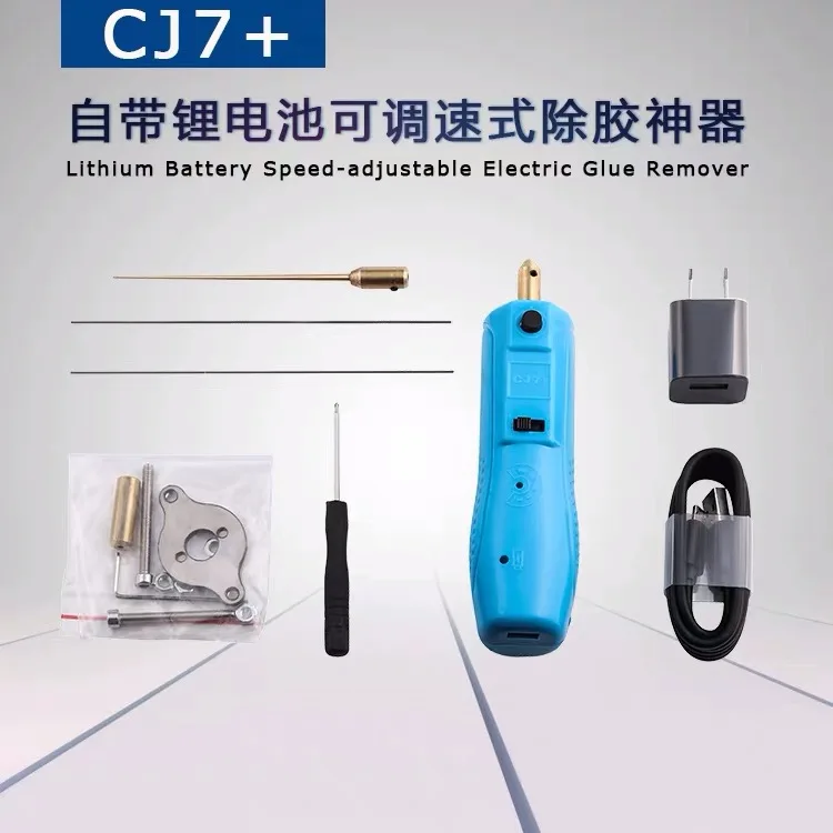 Новый инструмент для удаления клея на литиевой батарее с регулировкой