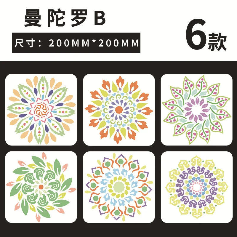 Трафареты для рисования мандалы большой размер 8 дюймов ажурный трафарет пола