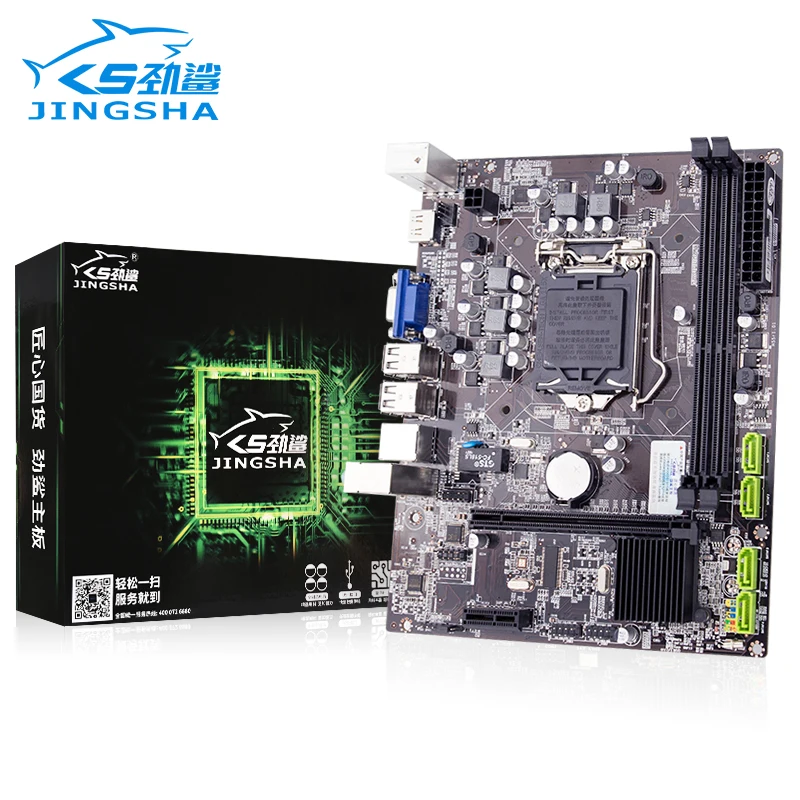 Материнская плата H55 LGA 1156 DDR3 два канала материнская 8 Гб|Материнские платы| |
