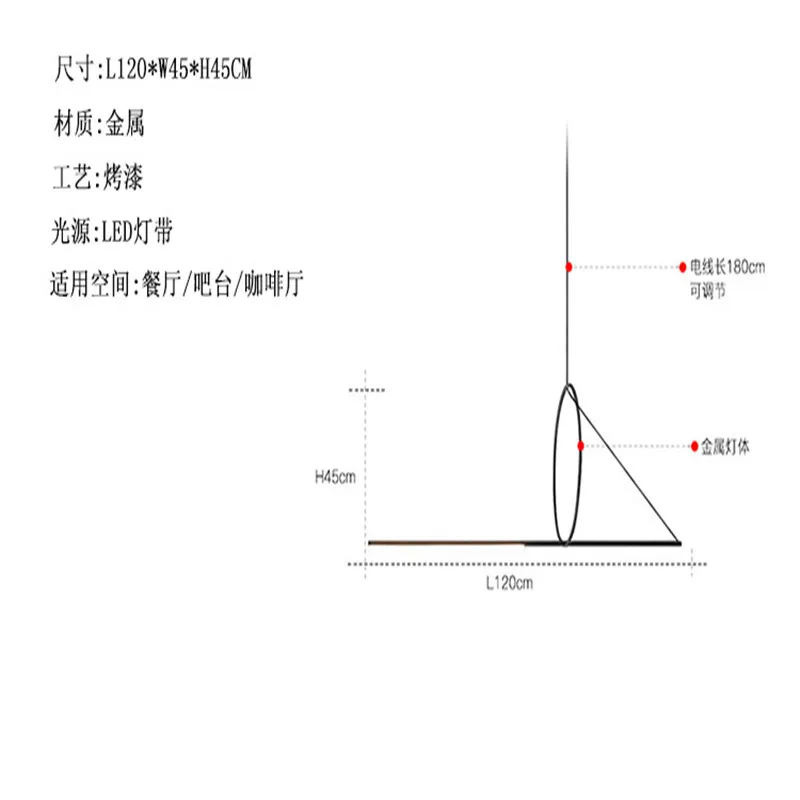 Черные Подвесные светодиодные светильники в стиле пост модерн железный длинный