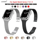 Металлический браслет из нержавеющей стали для Apple Watch Series 7 41 мм 45 мм, ремешок для Apple Watch SE 6 42 мм 40 мм 38 мм 44 мм