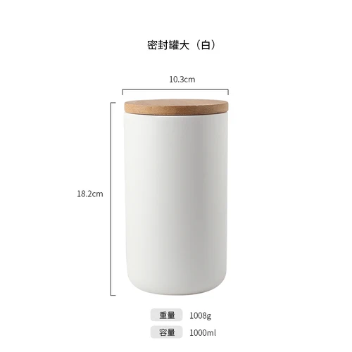 Нордическая креативная кухонная керамическая бутылка для хранения герметичных банок зерно еда Кофе Чай приправа резервуары с крышкой кухонные вещи - Цвет: WHITE 1000ML