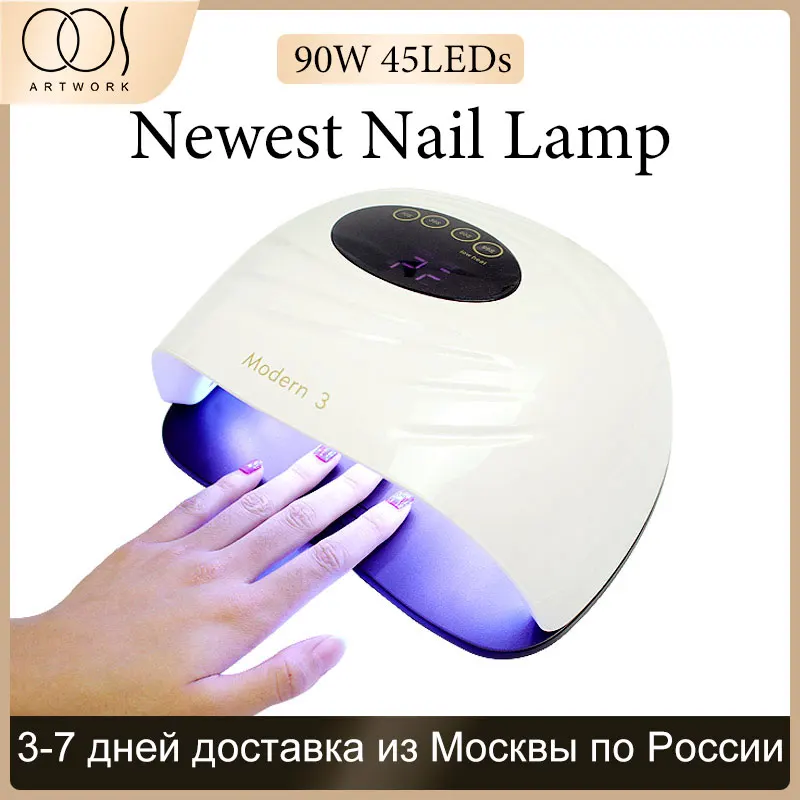 УФ светодиодный маникюрная лампа для сушки ногтей 90 Вт Супер Мощность