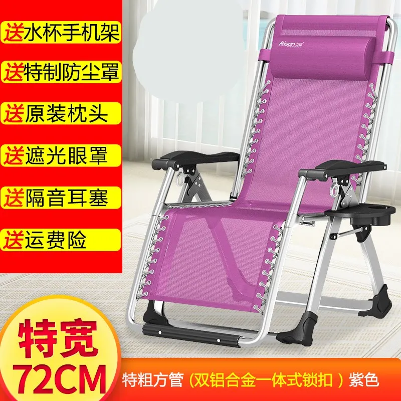 Удобный Алюминиевый Пляжный складной плавательный бассейн открытый стул для