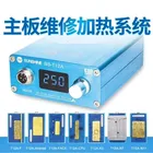 SUNSHINE SS-T12 Отопление Паяльная Станция для андроид IPhone Face ID процессор микросхемы разборки материнская плата комплект инструментов для ремонта