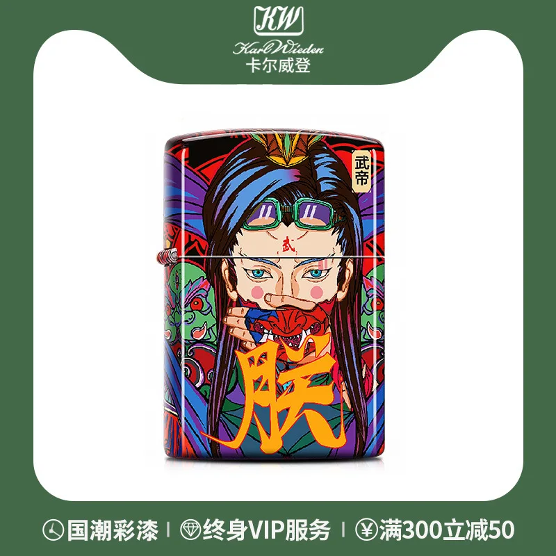 

Kerosene Lighter KW Carl Weeden Emperor Creative National Tide Color Paint Windproof Personality Lighter Tide Gift Lover Male