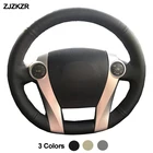 Автомобильный чехол на руль для Toyota Prius 30(XW30) 2009 - 2015 Prius C(US) 2012 - 2017 Prius V(US) 2012 - 2017 Волан 2014