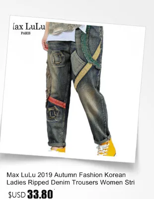 Max LuLu, летняя мода, корейский стиль, женские прямые брюки, женские Винтажные эластичные джинсы, Панк вышивка, Синие рваные брюки