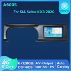 DSP RDS WIFI + 4G IPS экран Android 11 Авто Радио Carplay + Авто GPS Авторадио мультимедийный видеоплеер для KIA Seltos KX3 2020