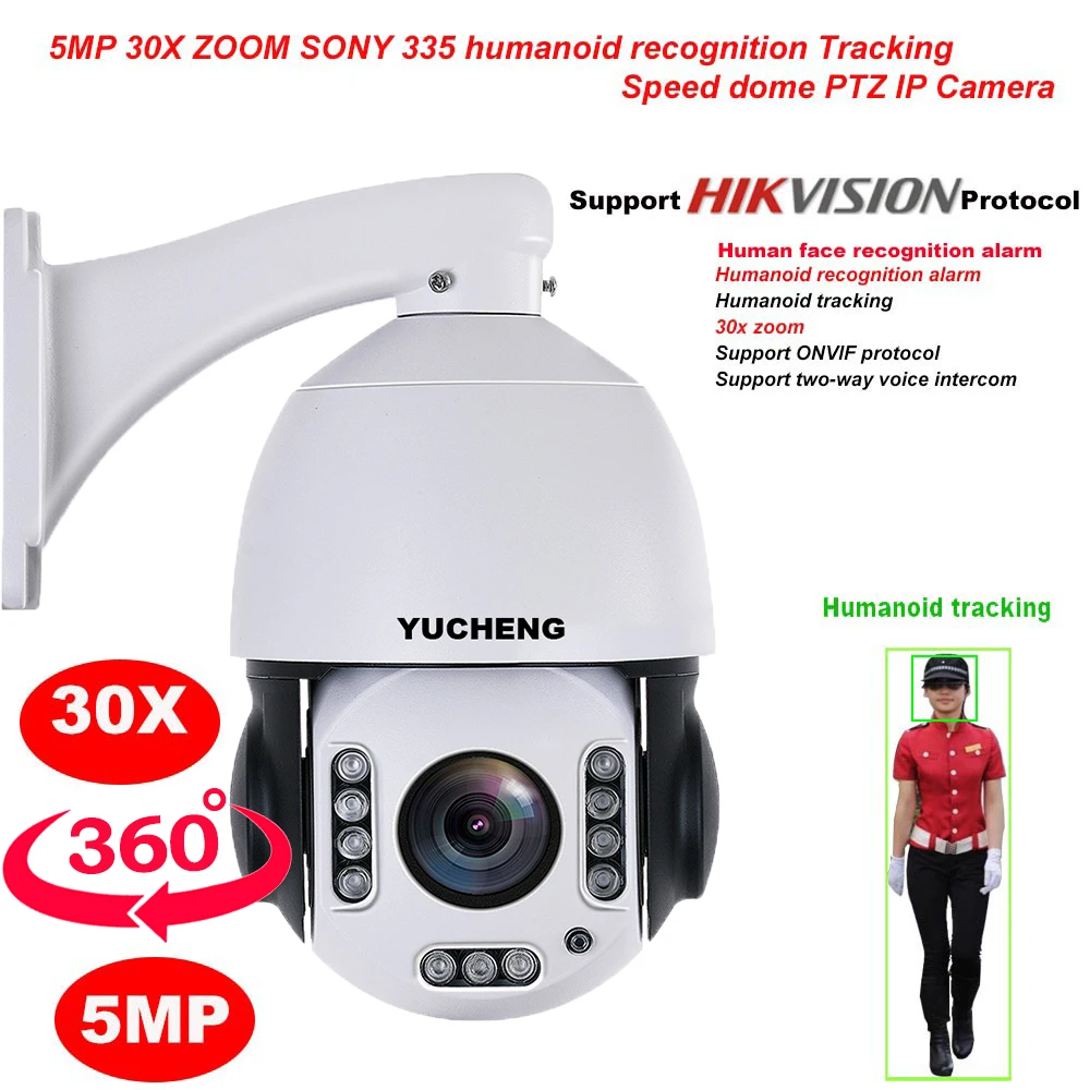 Hikvision протокол 5MP 30X зум SONY IMX 335 распознавание лица автослежение PTZ скоростная